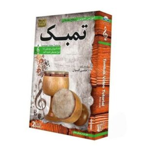 آموزش تصویری تمبک ایرانی (مبتدی)