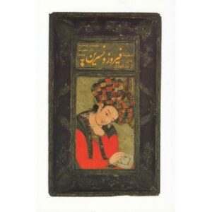 فیروز و نسرین اثر نیاز شیرازی