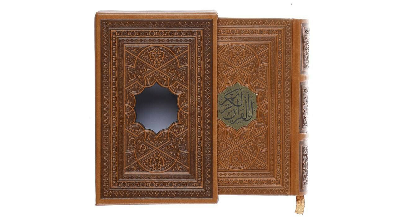 کتاب جیبی قرآن کریم جلد سخت