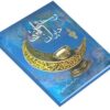 دیوان وحشی بافقی – شاعر فارسی‌زبان