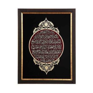 نقاشی خط اسلامی قاب بندی منبت چوبی هنر آیت الکرسی