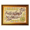 فرش دیواری طرح وان یکاد مدل آیه کرم