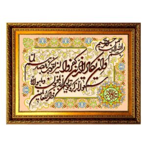 فرش دیواری طرح وان یکاد مدل آیه کرم