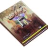 تیمور لنگ – سردار نظامی اثر هارولد لمب