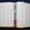 اثر مثنوی معنوی مولانا جلال‌الدین رومی