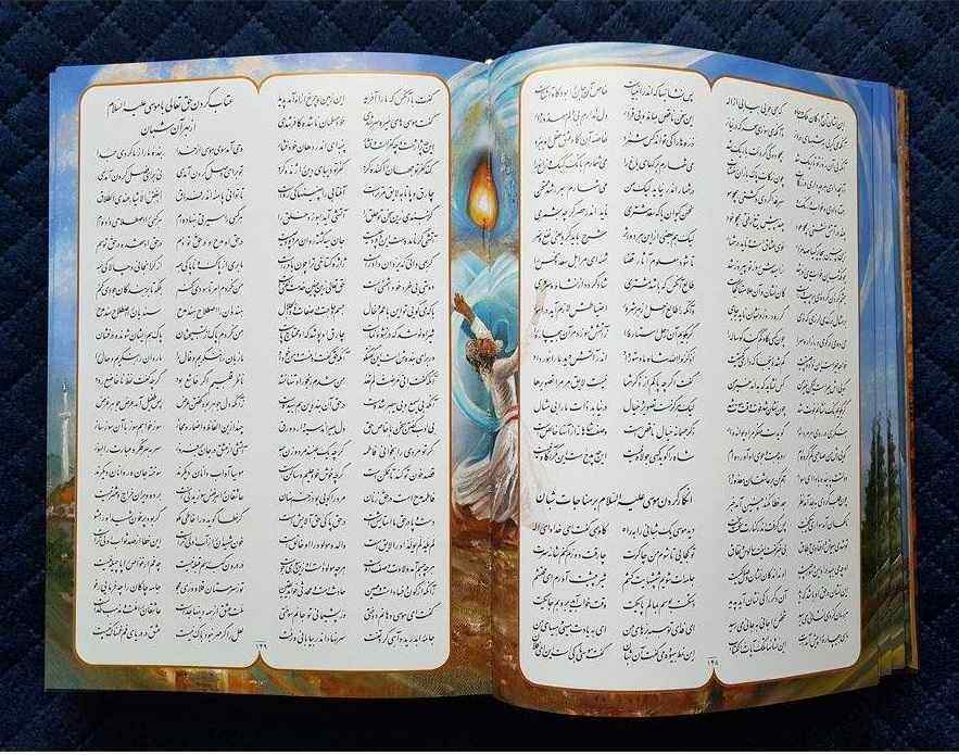 اثر مثنوی معنوی مولانا جلال‌الدین رومی