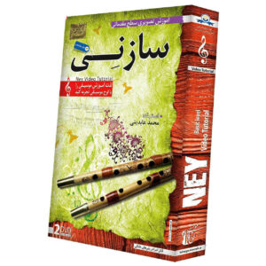 آموزش تصویری نی ایرانی (مبتدی)