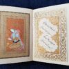 رباعیات عمر خیام – نسخه جیبی