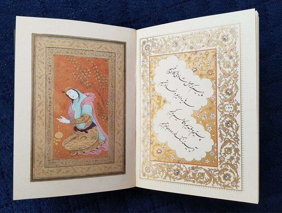رباعیات عمر خیام – نسخه جیبی