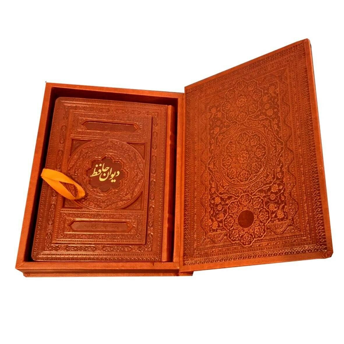 کتاب کامل دیوان حافظ شیرازی (فارسی)