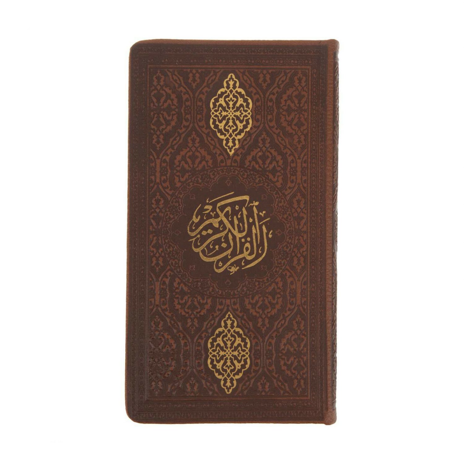 قرآن جیبی با خط عثمان طه