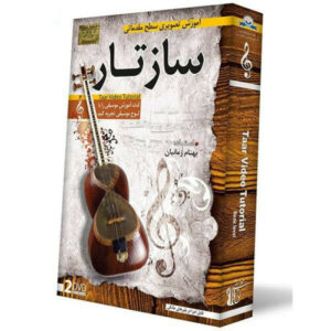آموزش ویدیویی تار ایرانی (مبتدی)