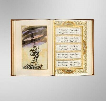 رباعیات شمس تبریزی (نسخه جعبه‌دار)
