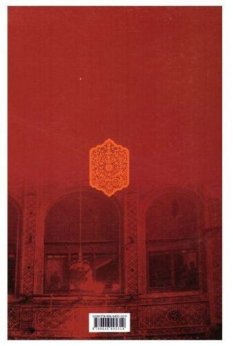 افسانه قاجار اثر حمزه سردادور