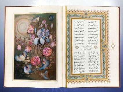 رباعیات عمر خیام