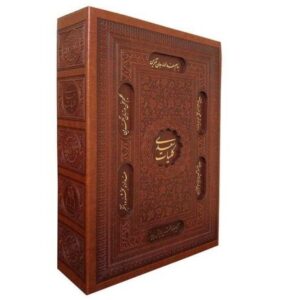 مجموعه آثار سعدی شیرازی (نسخه فارسی، همراه با قاب)