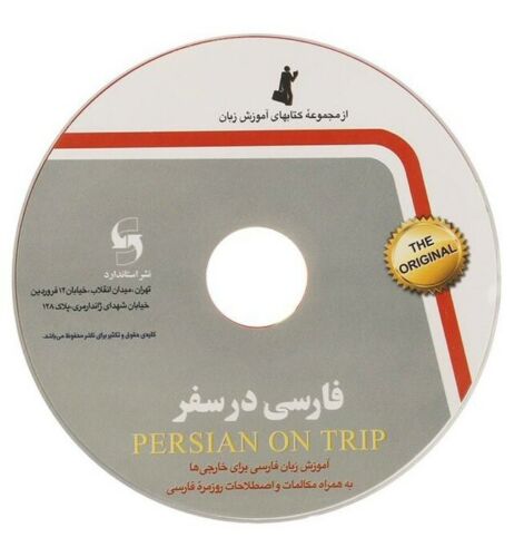 فارسی در سفر + سی دی (کتاب عبارات روزمره فارسی)