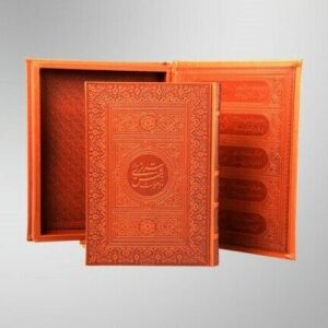 رباعیات شمس تبریزی (نسخه جعبه‌دار)