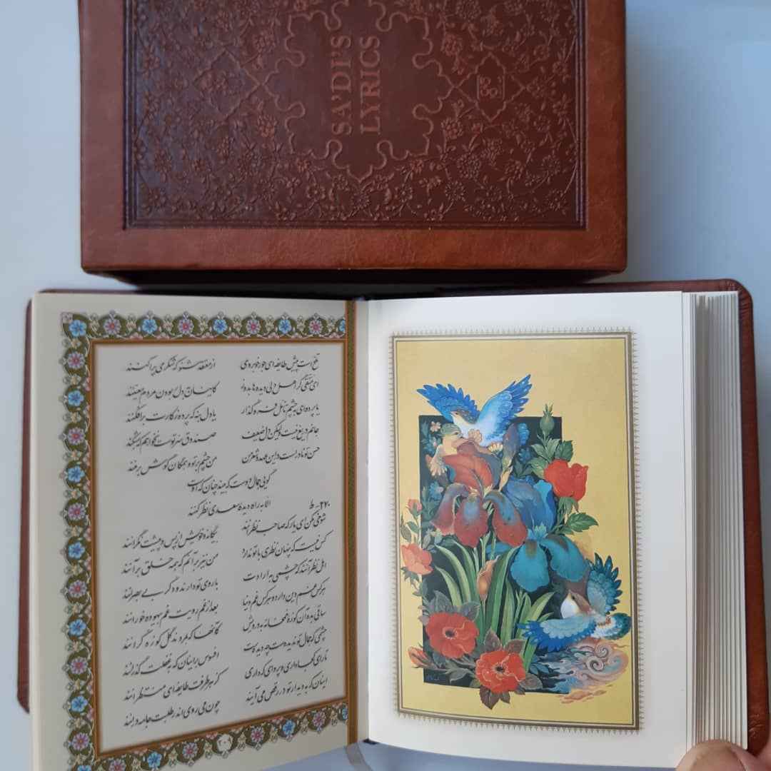 غزلیات سعدی شیرازی – نسخه با جلد چرمی (فارسی)