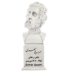 مجسمه نیم تنه سهراب سپهری شاعر و نقاش ایرانی