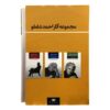 مجموعه کامل اشعار احمد شاملو – ۳ جلدی