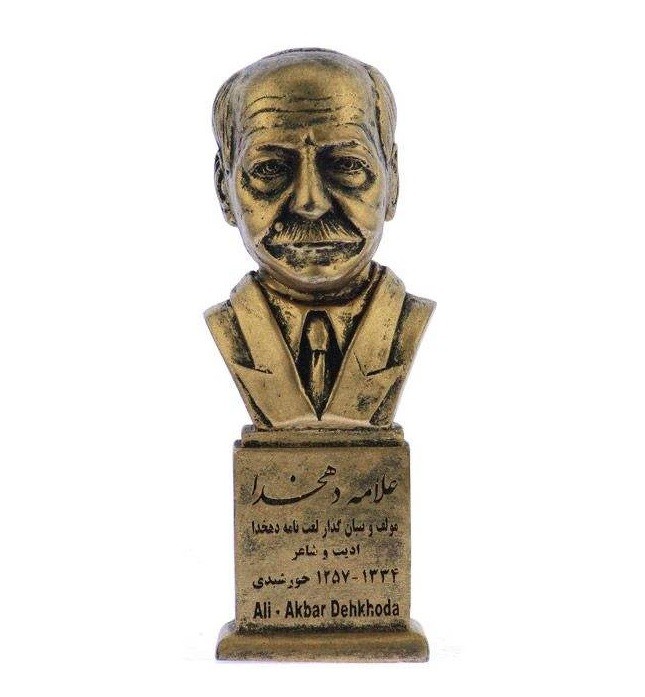 تندیس علی اکبر دهخدا، نویسنده و زبان‌شناس ایرانی