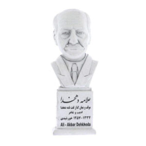 تندیس علی اکبر دهخدا، نویسنده و زبان‌شناس ایرانی