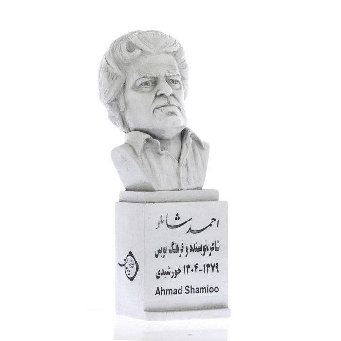 تندیس احمد شاملو، شاعر و نویسنده ایرانی
