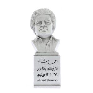 تندیس احمد شاملو، شاعر و نویسنده ایرانی