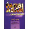 آموزش آسان زبان فارسی (5 جلد + فایل صوتی)