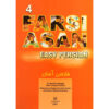 آموزش آسان زبان فارسی (5 جلد + فایل صوتی)