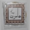 بسته پرده یا فرت برای تار ایرانی مدل هامون