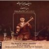 ردیف میرزا عبدالله برای تار و سه تار