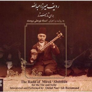ردیف میرزا عبدالله برای تار و سه تار