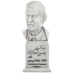 مجسمه نیم تنه محمدحسین شهریار شاعر ایرانی