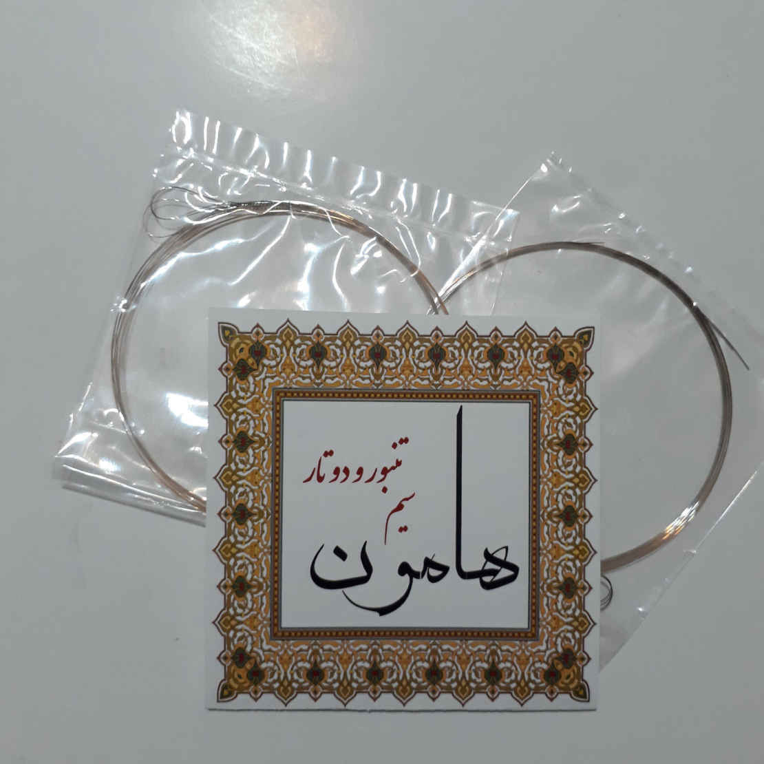 بسته سیم برای تنبور و دوتار ایرانی مدل هامون