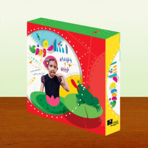 آموزش زبان اشاره به نوزادان و نوپاها (فارسی)