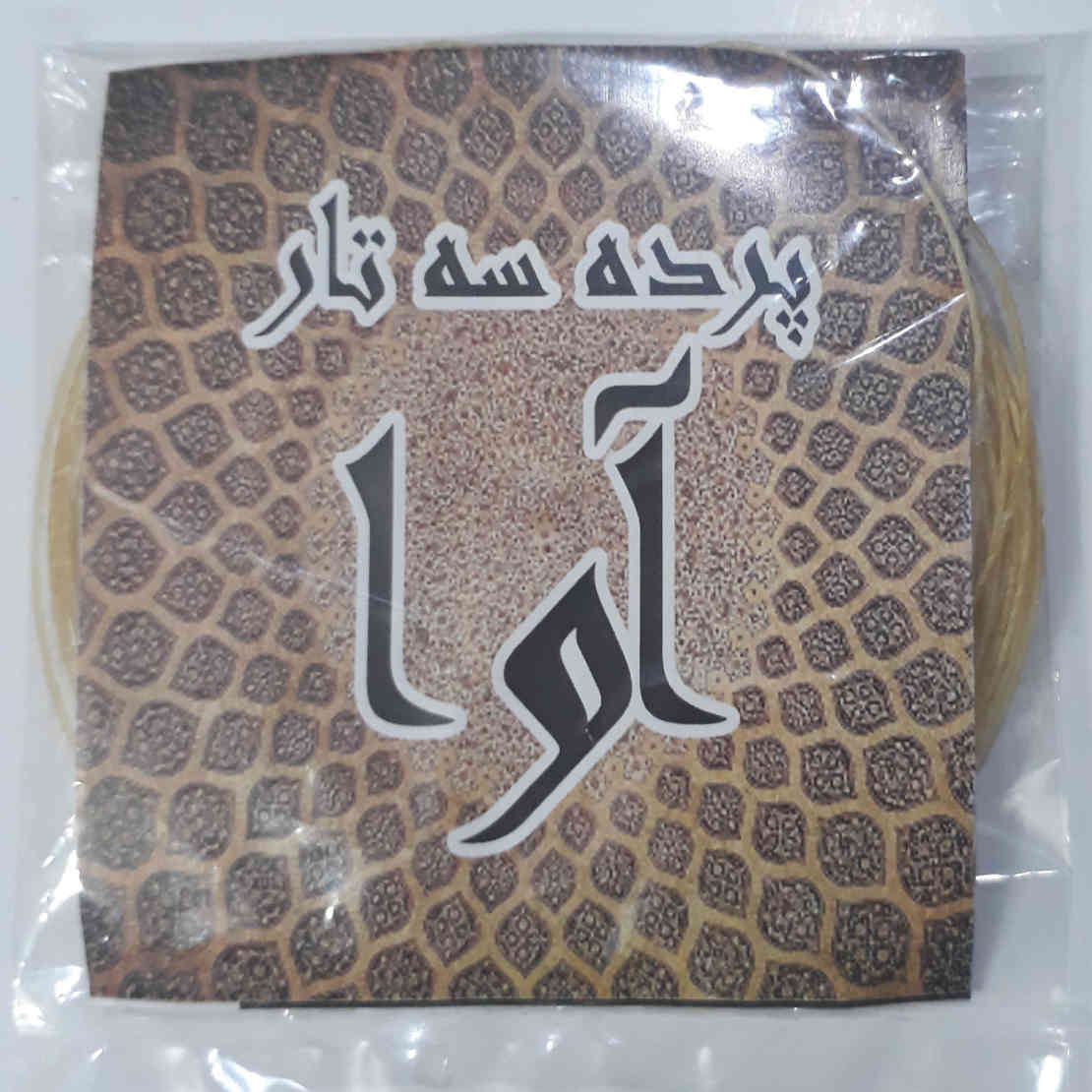 بسته پرده یا فرت برای سه تار ایرانی مدل آوا س