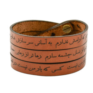 دستبند چرم ایرانی برای آقایان و خانم‌ها – داریوش قهوه‌ای