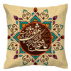 روکش کوسن مخمل ایرانی – طرح خوشنویسی (مجموعه ۲ عددی)