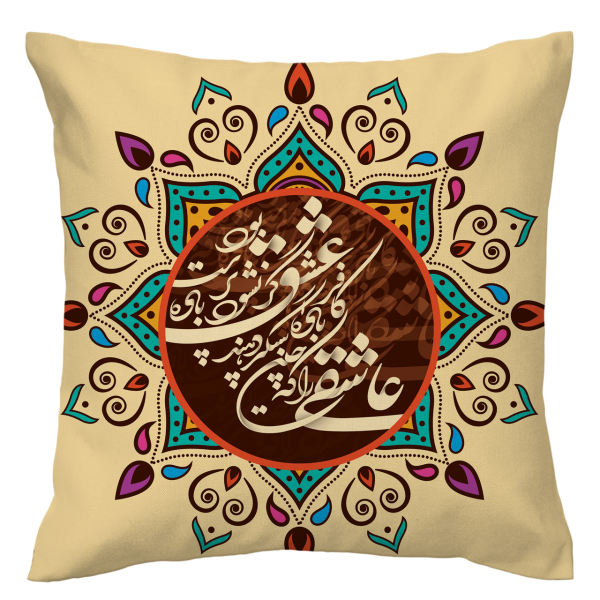 روکش کوسن مخمل ایرانی – طرح خوشنویسی (مجموعه ۲ عددی)