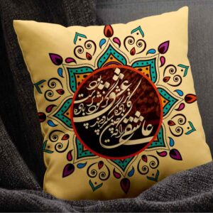 روکش کوسن مخمل ایرانی – طرح خوشنویسی (مجموعه ۲ عددی)