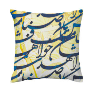 روکش کوسن مخمل ایرانی – طرح خوشنویسی ۱۰۴ (مجموعه ۲ عددی)