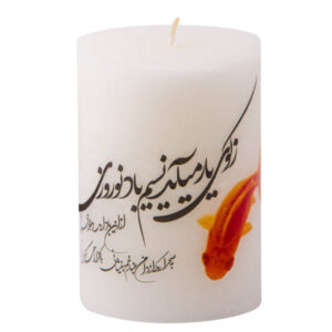 شمع هفت سین با طرح خوشنویسی – دکوراسیون سنتی جشن