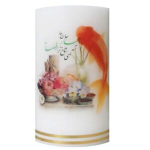 شمع هفت سین با شعر و ماهی – مناسب برای عید نوروز