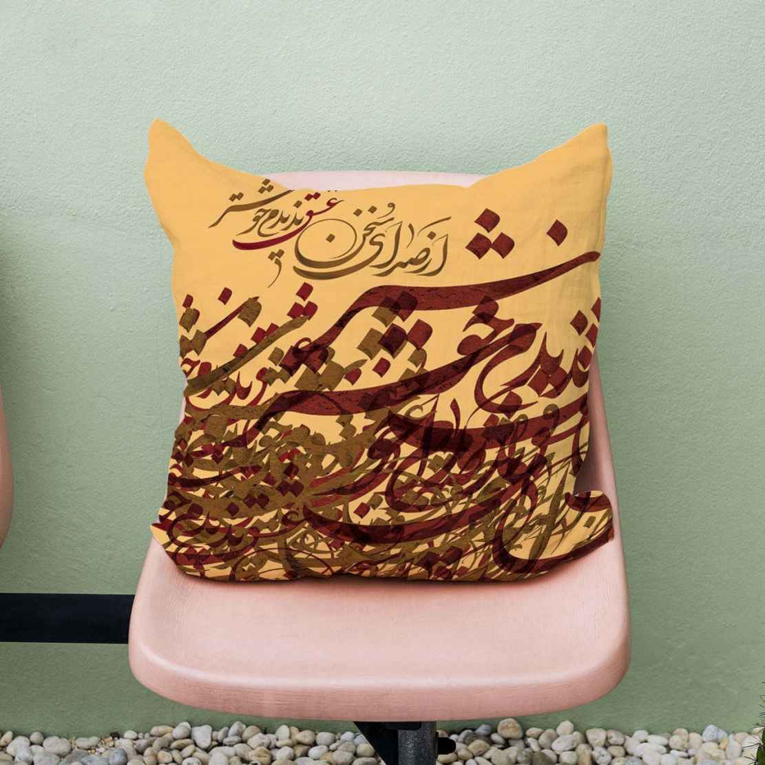 روکش کوسن مخمل ایرانی – طرح خوشنویسی عشق (مجموعه ۲ عددی)