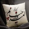 روکش کوسن مخمل ایرانی – طرح خوشنویسی امید (مجموعه ۲ عددی)