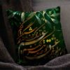 روکش کوسن مخمل ایرانی – طرح خوشنویسی سبز (مجموعه ۲ عددی)