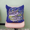 روکش کوسن مخمل ایرانی – طرح خوشنویسی بنفش (مجموعه ۲ عددی)