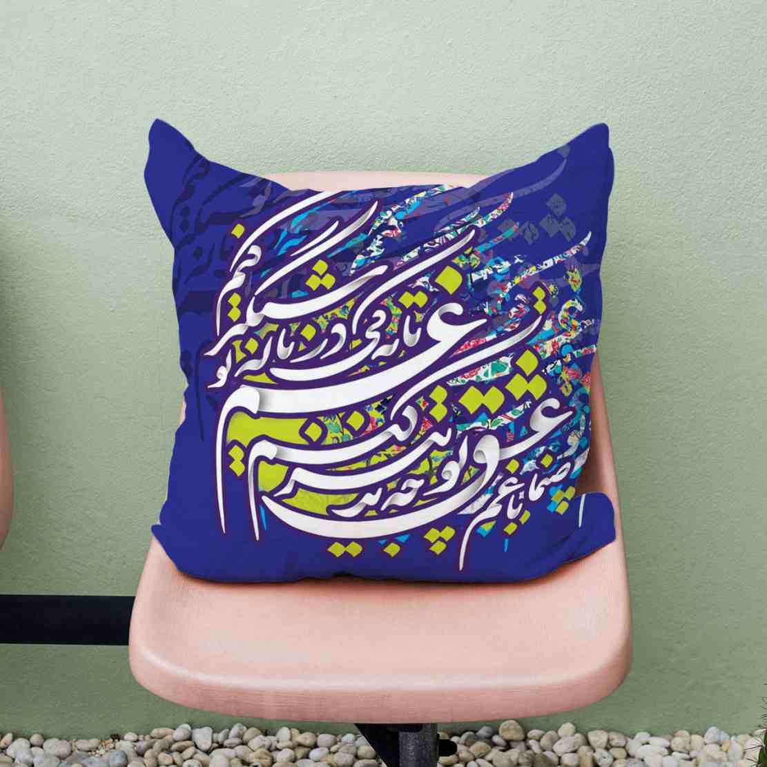 روکش کوسن مخمل ایرانی – طرح خوشنویسی بنفش (مجموعه ۲ عددی)